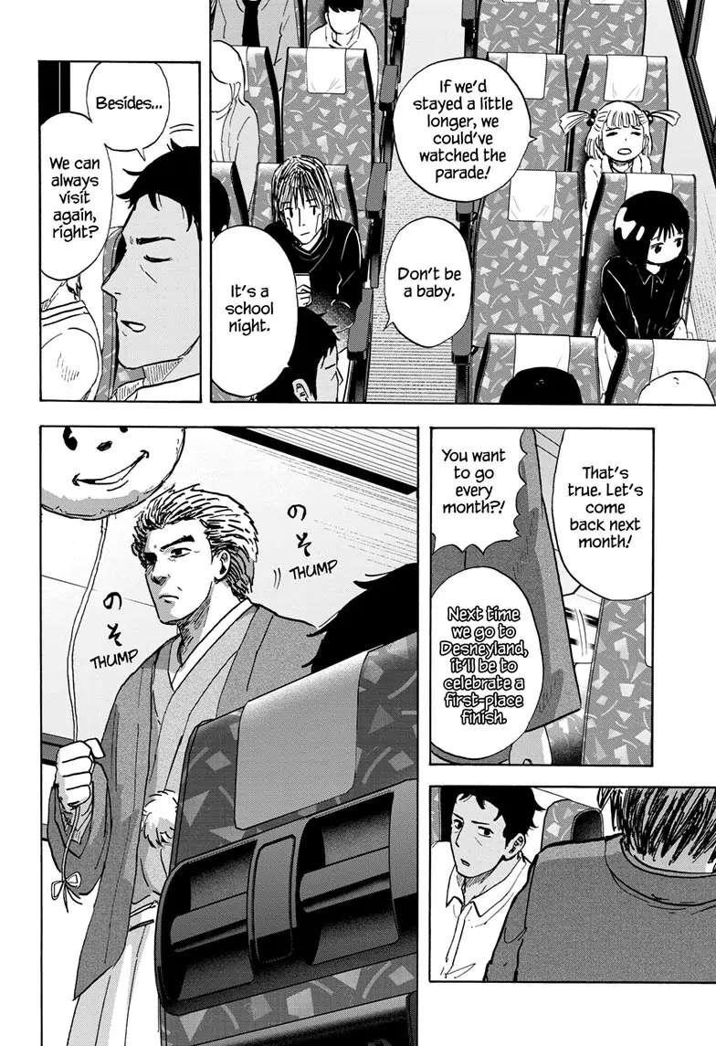 High School Family Chapter 116 - Page 6