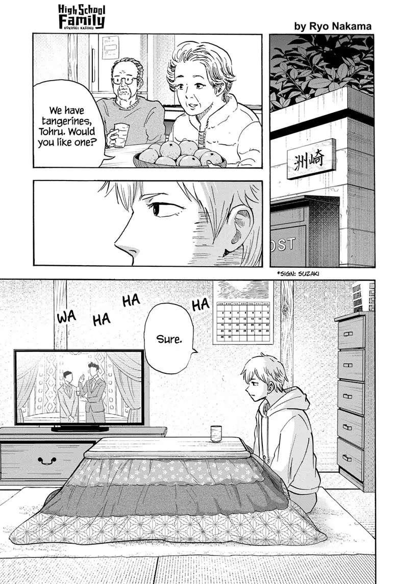 High School Family Chapter 120 - Page 1