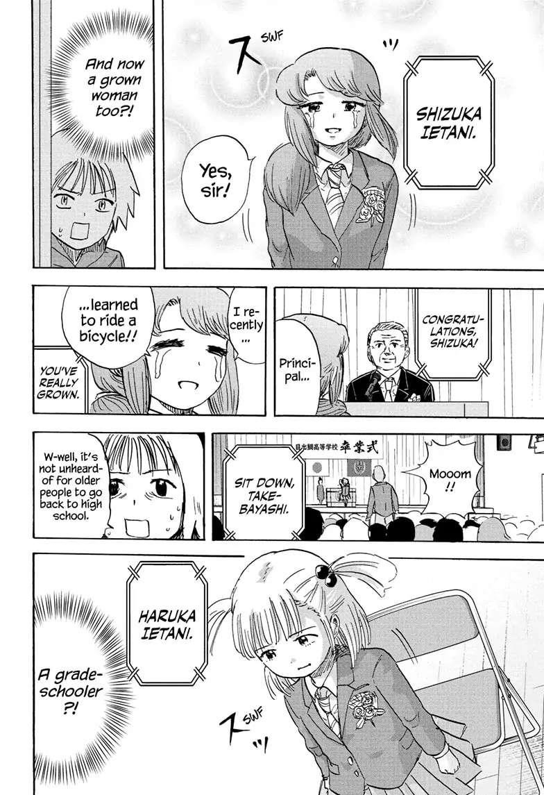 High School Family Chapter 122 - Page 11