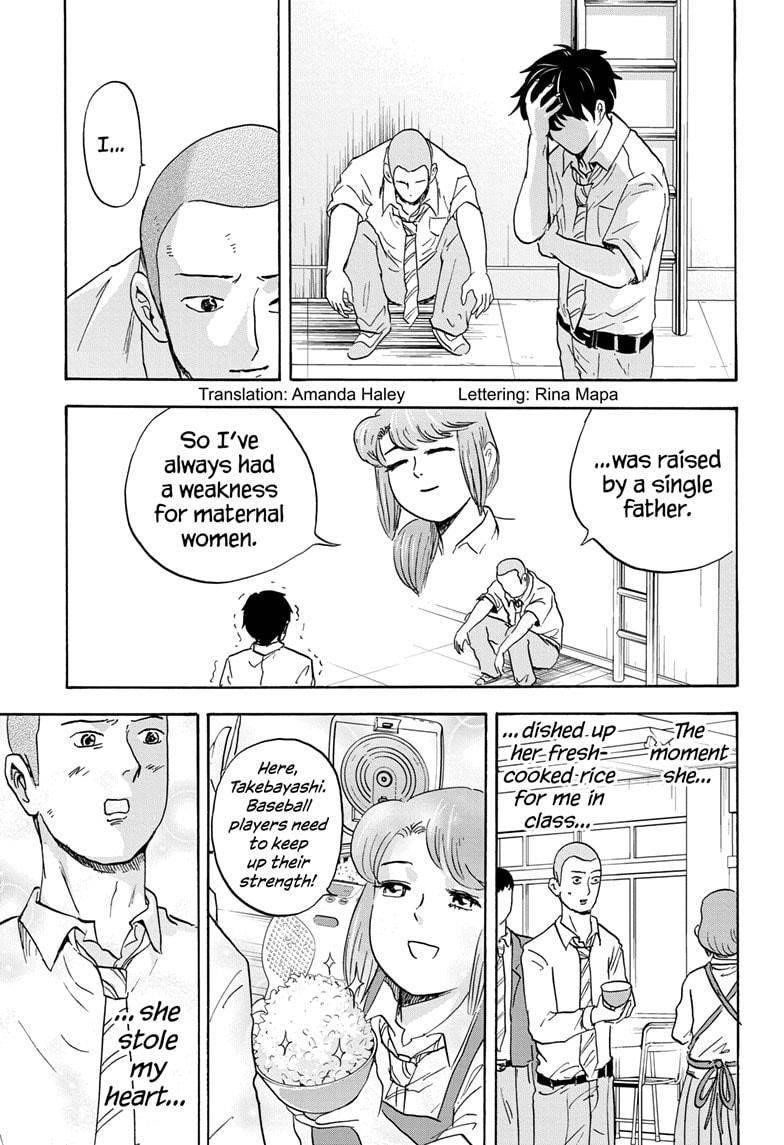 High School Family Chapter 31 - Page 3