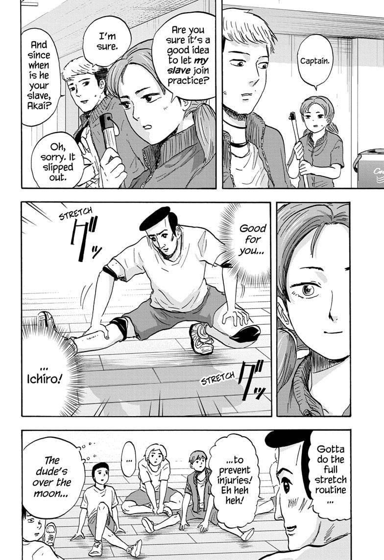 High School Family Chapter 35 - Page 4