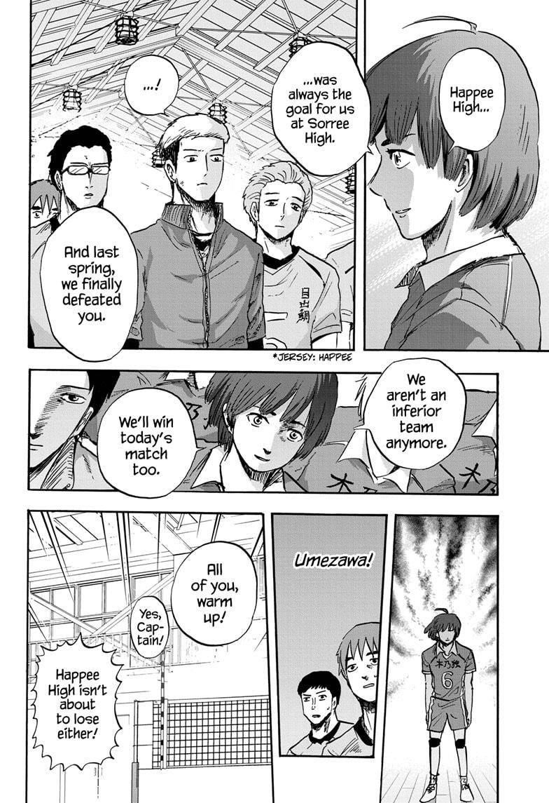 High School Family Chapter 37 - Page 4