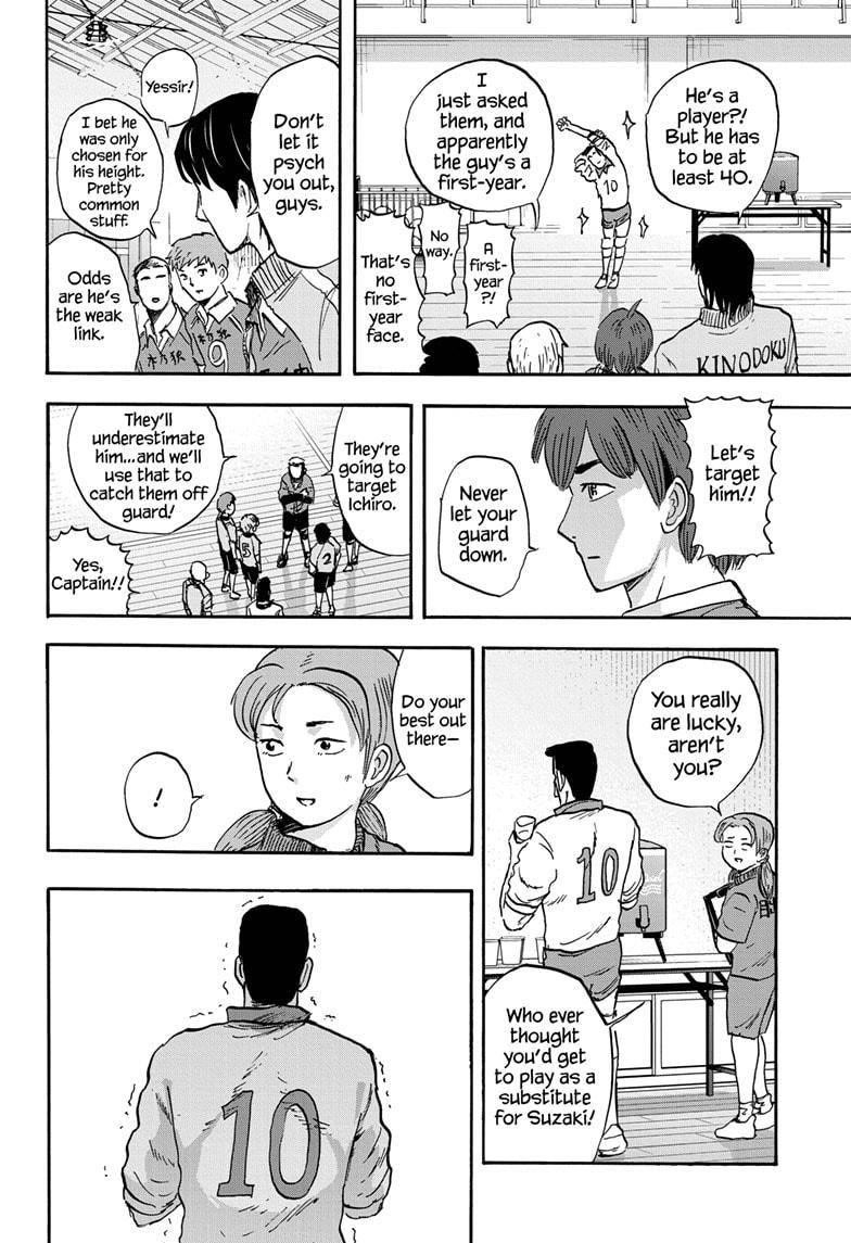 High School Family Chapter 37 - Page 8