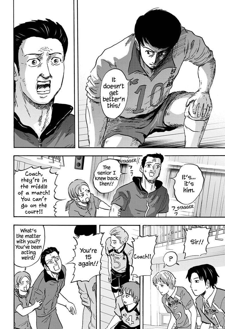 High School Family Chapter 38 - Page 10