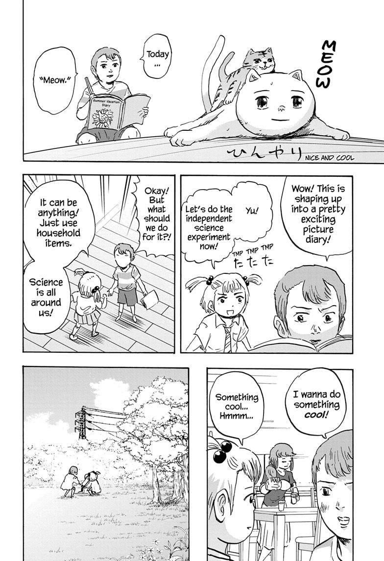 High School Family Chapter 45 - Page 12