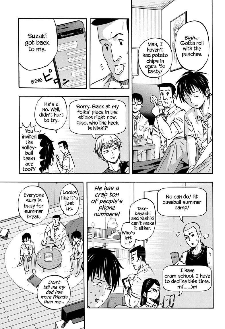 High School Family Chapter 46 - Page 5