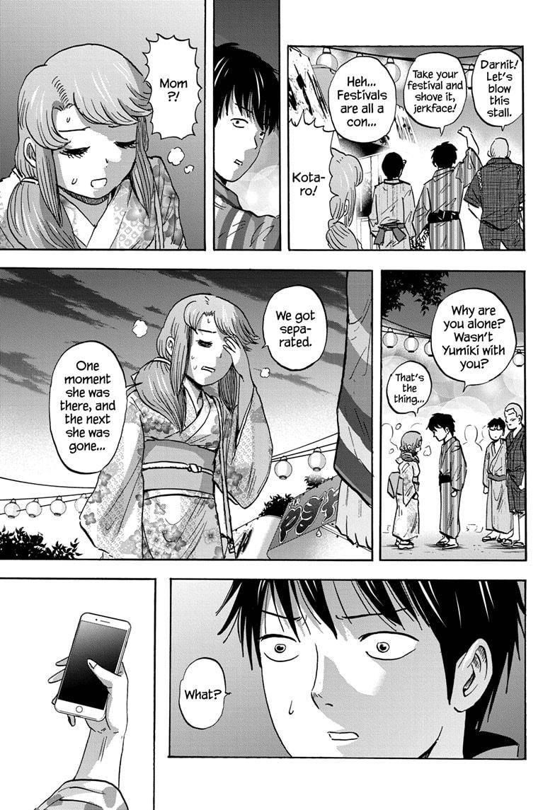 High School Family Chapter 48 - Page 5