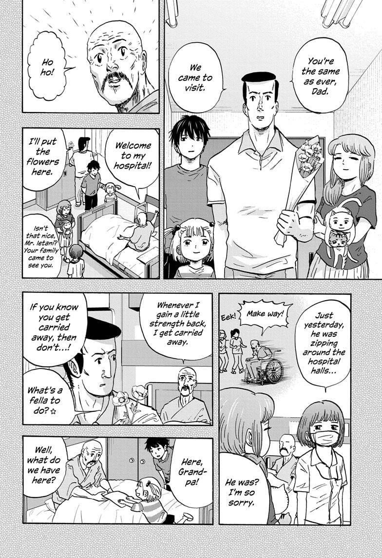 High School Family Chapter 49 - Page 6