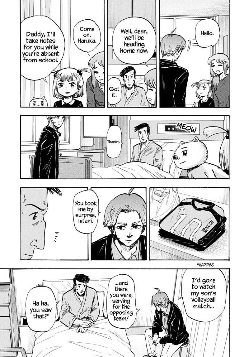 High School Family Chapter 73 - Page 3