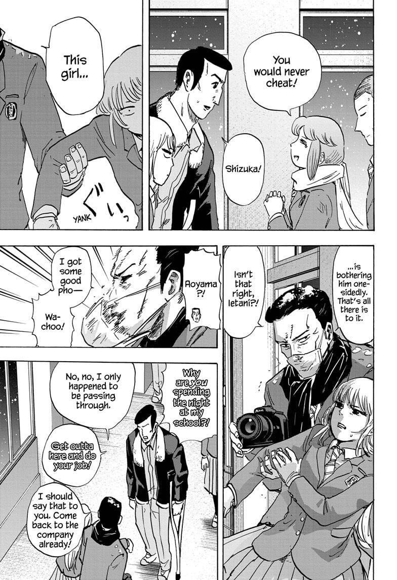 High School Family Chapter 77 - Page 7