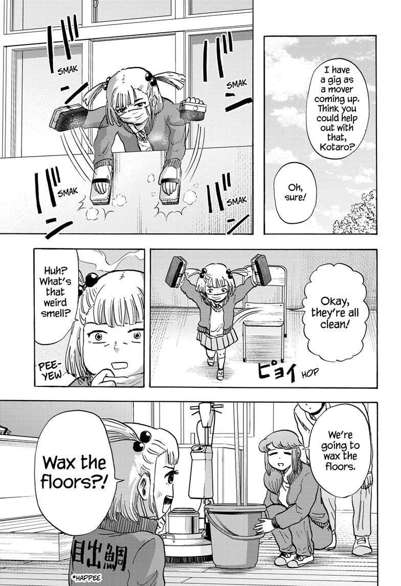 High School Family Chapter 79 - Page 7