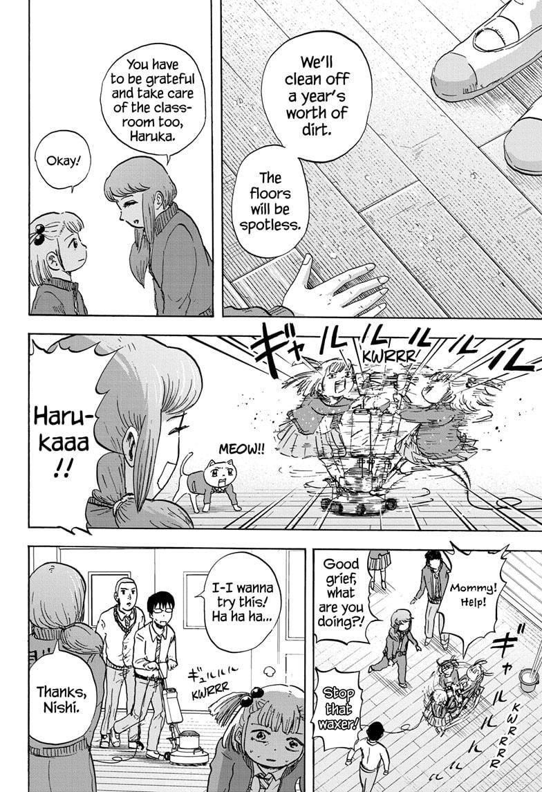 High School Family Chapter 79 - Page 8