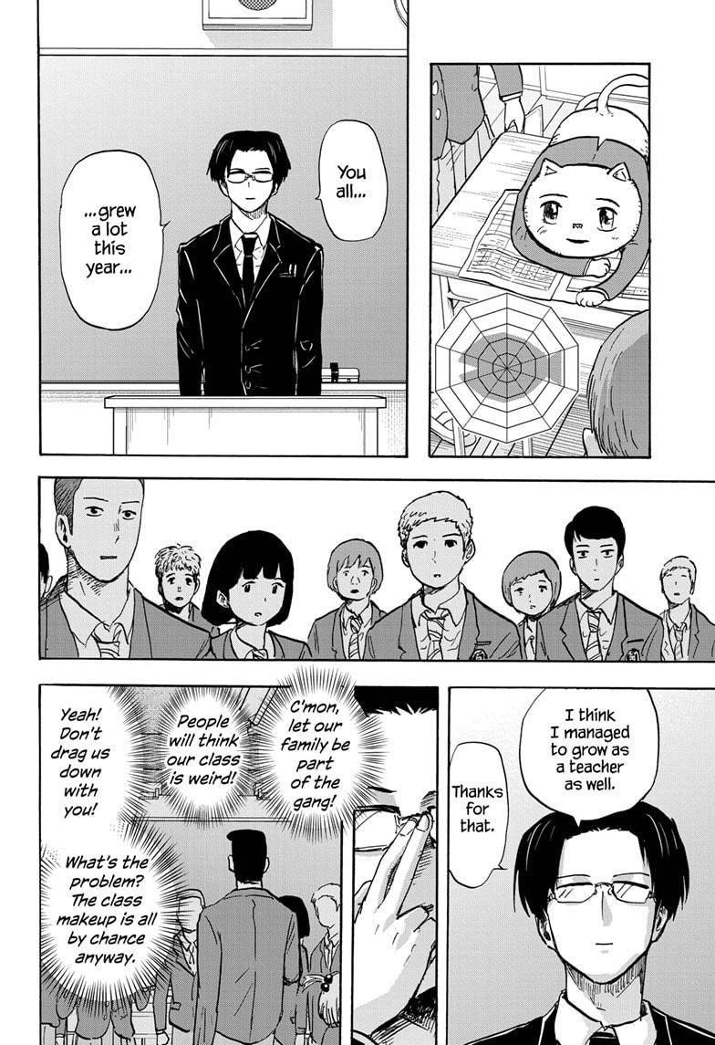 High School Family Chapter 80 - Page 4