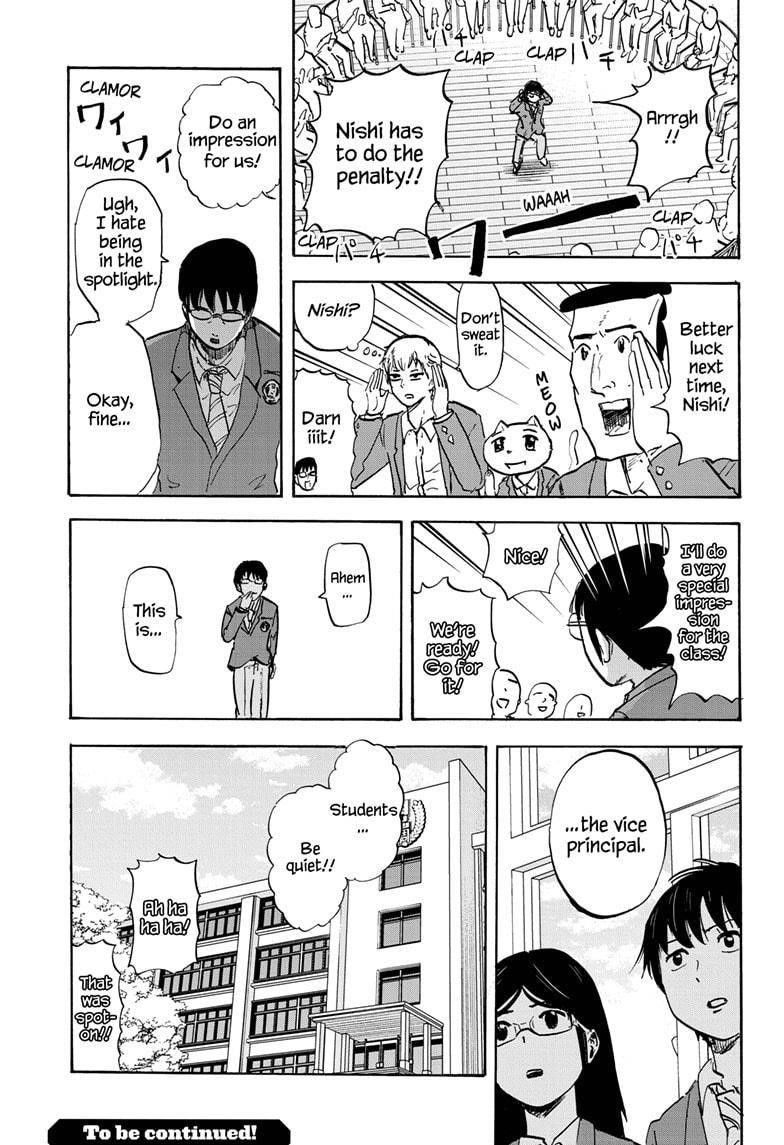 High School Family Chapter 81 - Page 15