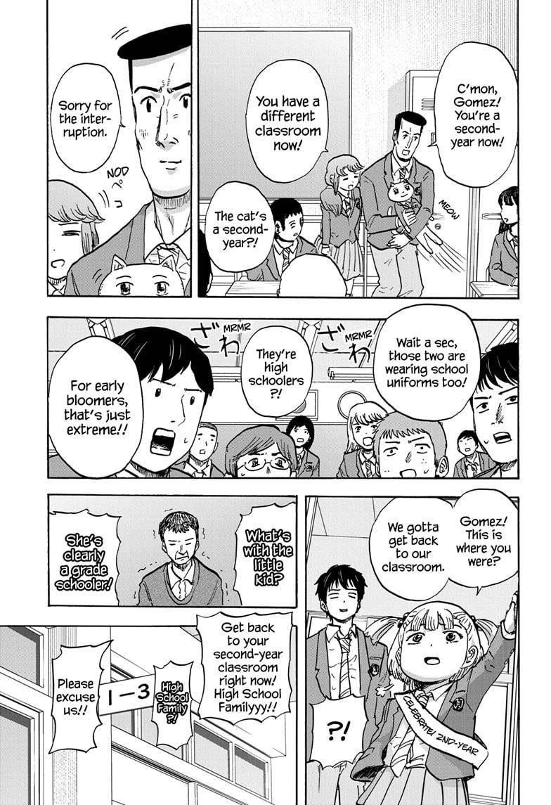 High School Family Chapter 81 - Page 3