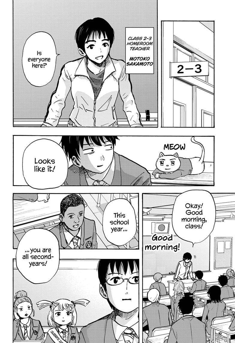 High School Family Chapter 81 - Page 4