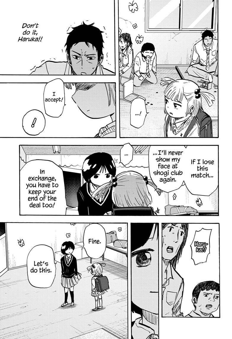 High School Family Chapter 84 - Page 3