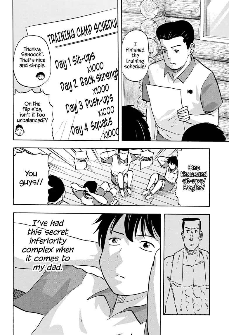 High School Family Chapter 96 - Page 6