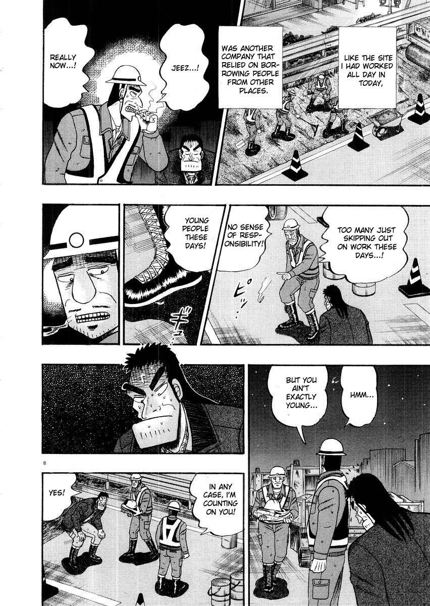 Legend of the Strongest Man, Kurosawa Chapter 10 - Page 8