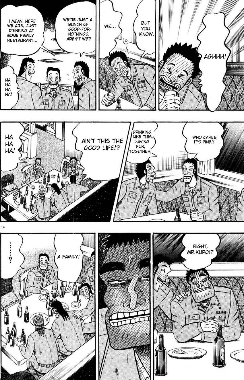 Legend of the Strongest Man, Kurosawa Chapter 12 - Page 13