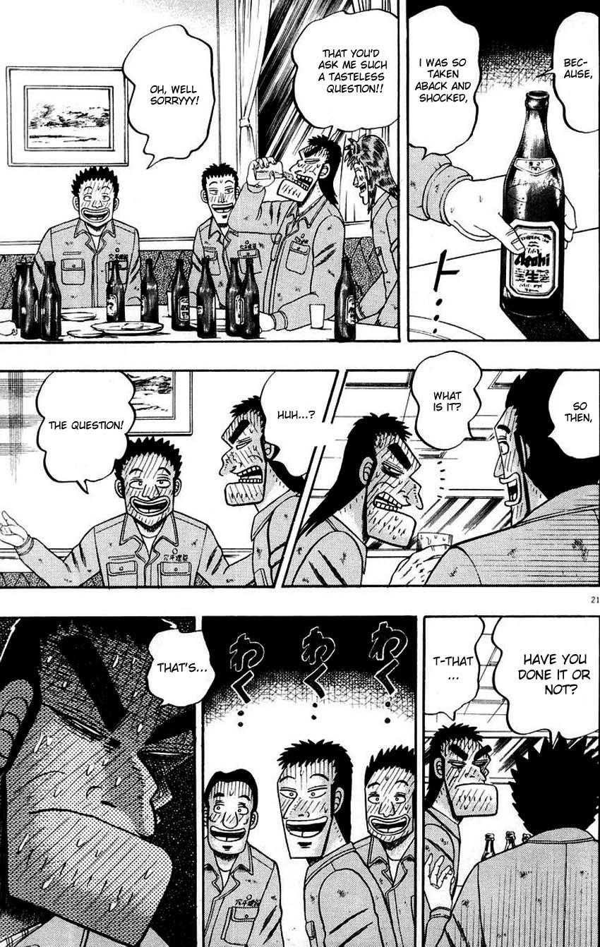 Legend of the Strongest Man, Kurosawa Chapter 12 - Page 20