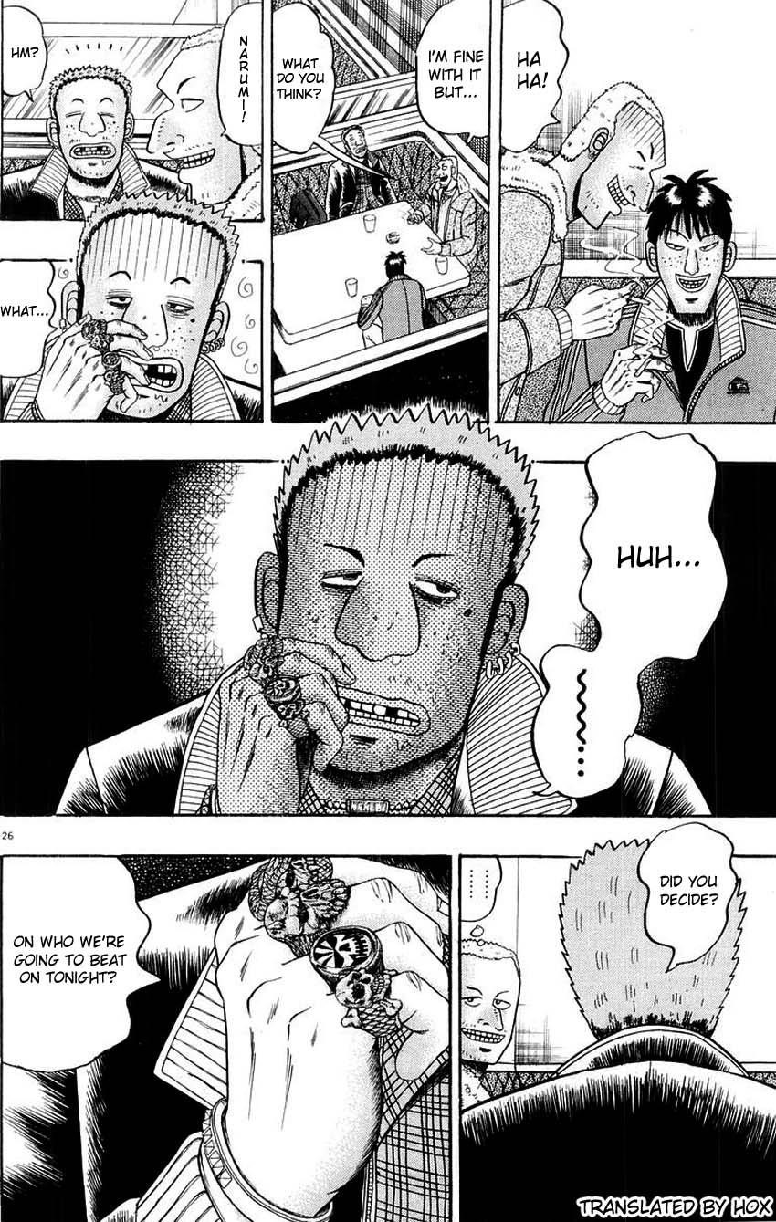Legend of the Strongest Man, Kurosawa Chapter 12 - Page 25