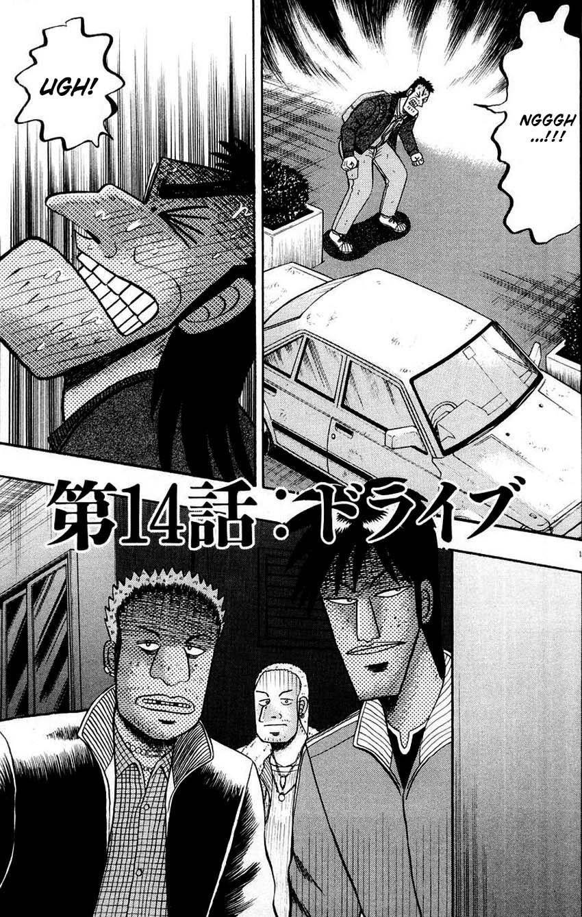 Legend of the Strongest Man, Kurosawa Chapter 13 - Page 24