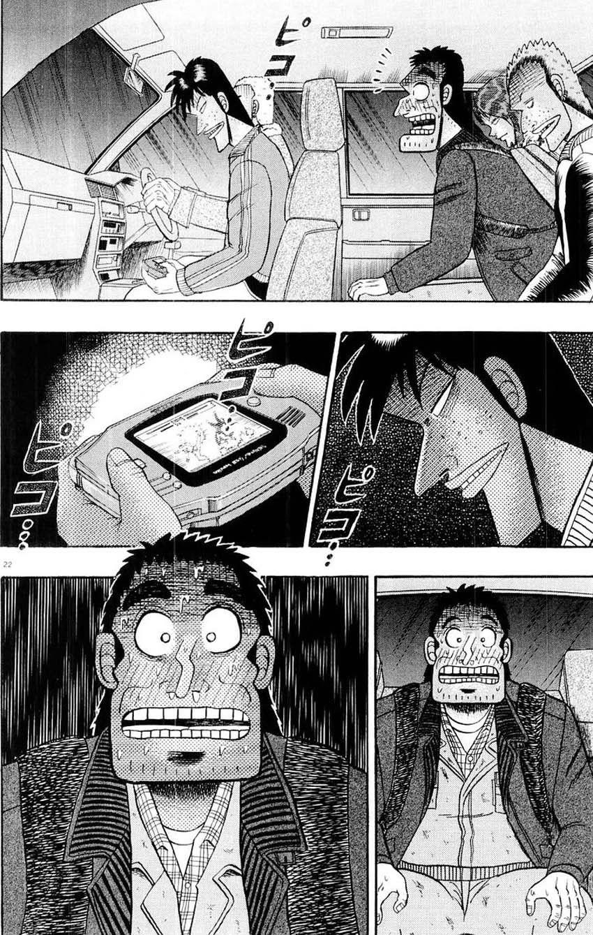 Legend of the Strongest Man, Kurosawa Chapter 14 - Page 21