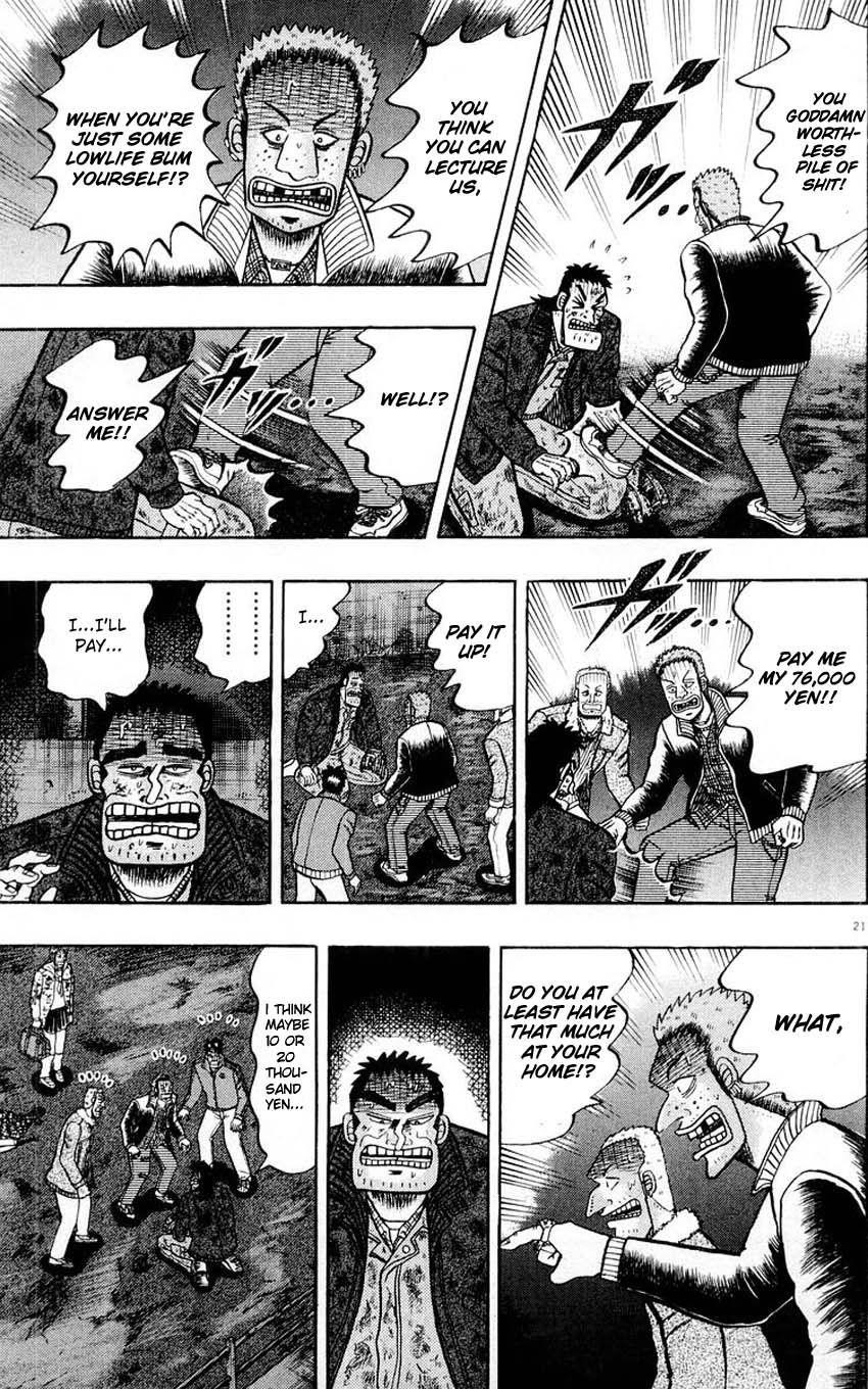 Legend of the Strongest Man, Kurosawa Chapter 16 - Page 15