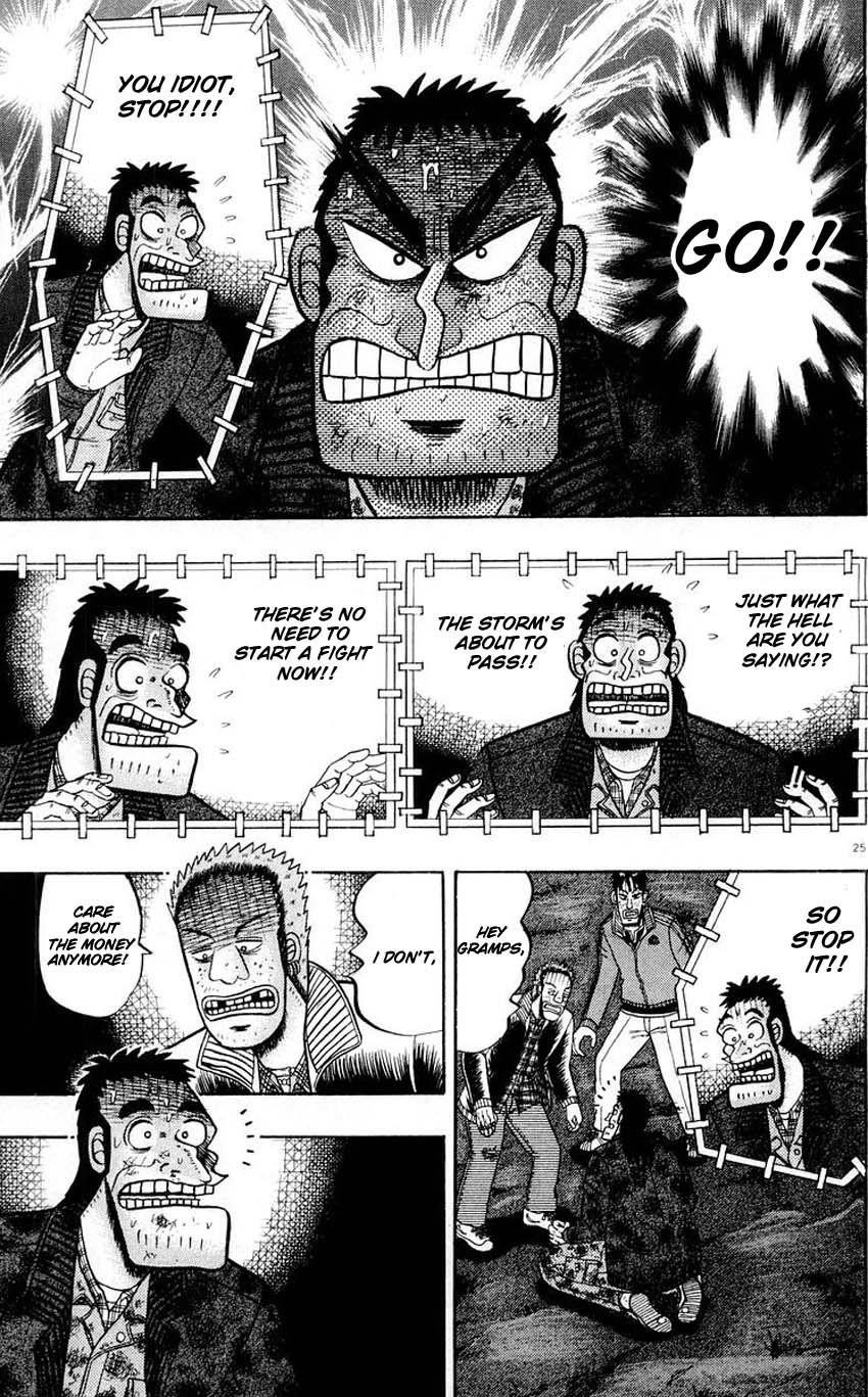 Legend of the Strongest Man, Kurosawa Chapter 16 - Page 19