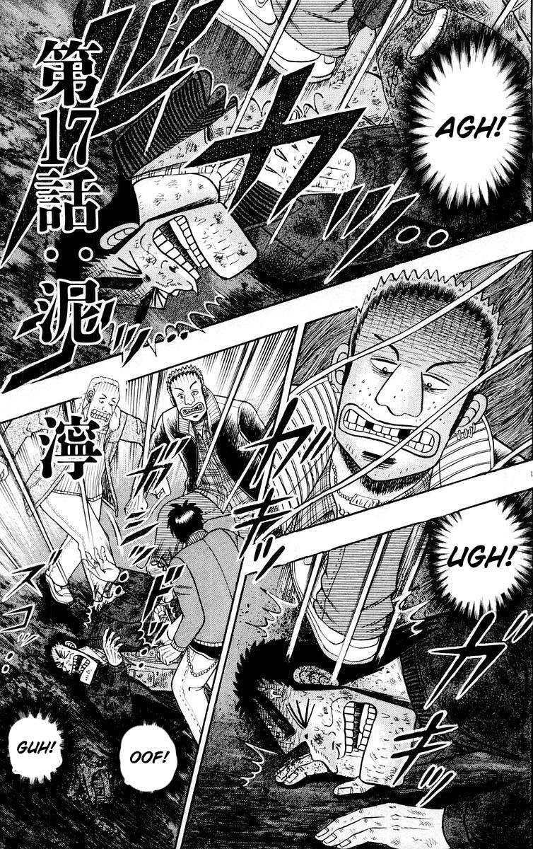 Legend of the Strongest Man, Kurosawa Chapter 16 - Page 21