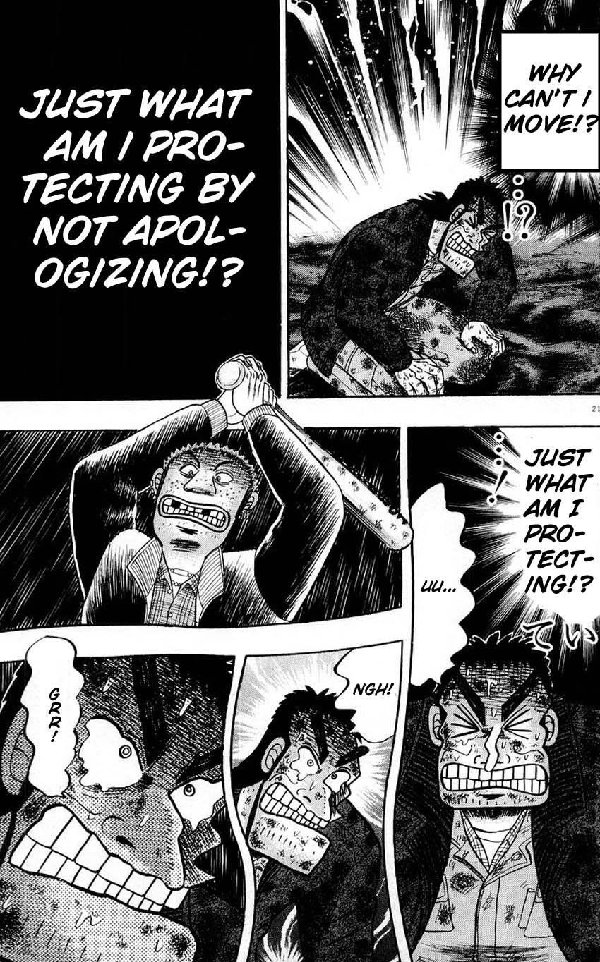 Legend of the Strongest Man, Kurosawa Chapter 17 - Page 15