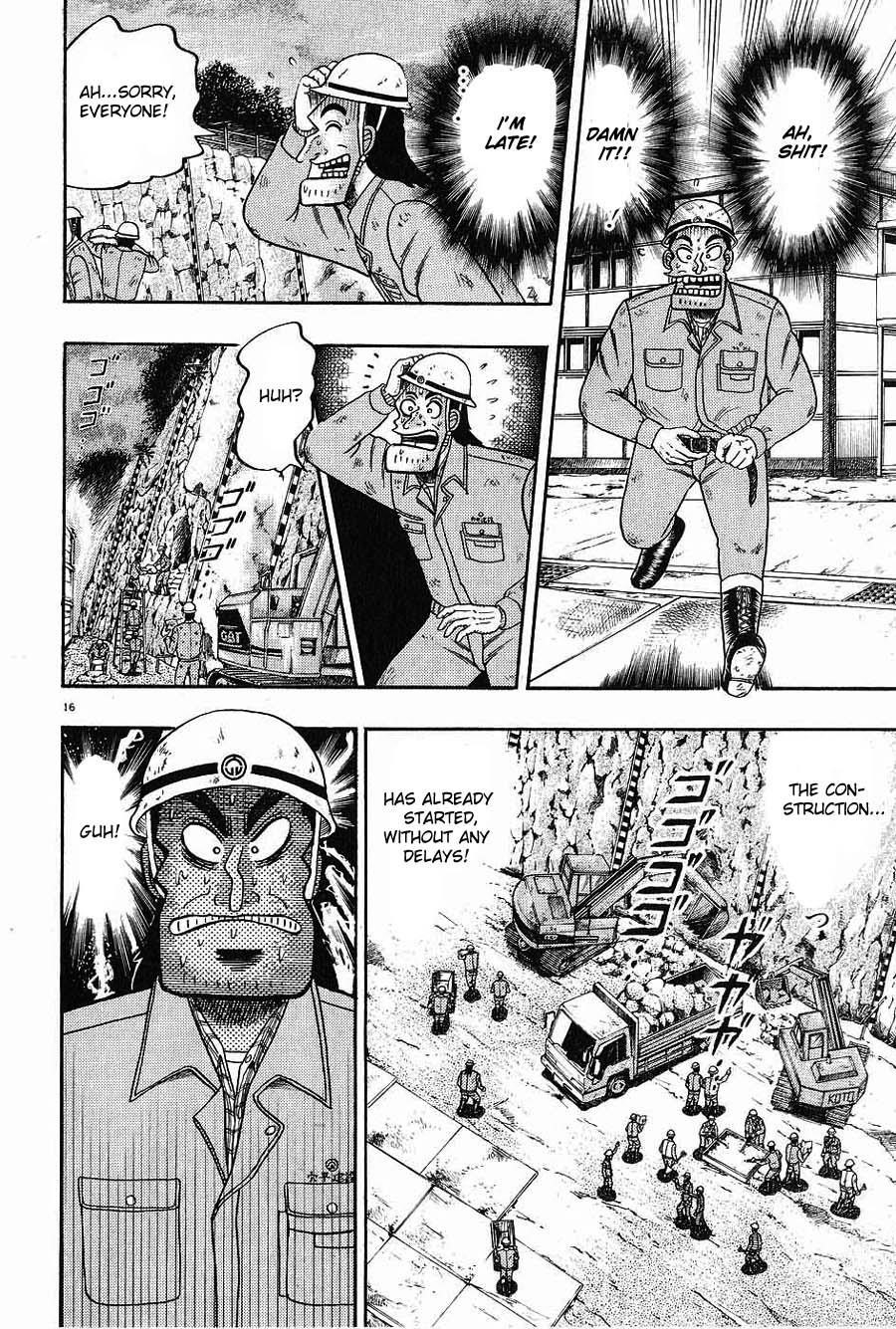 Legend of the Strongest Man, Kurosawa Chapter 2 - Page 14