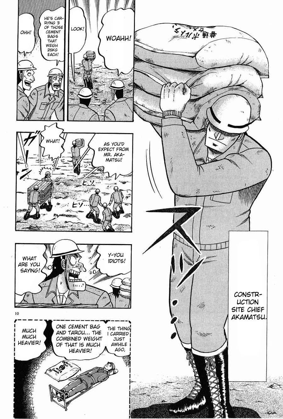 Legend of the Strongest Man, Kurosawa Chapter 2 - Page 8