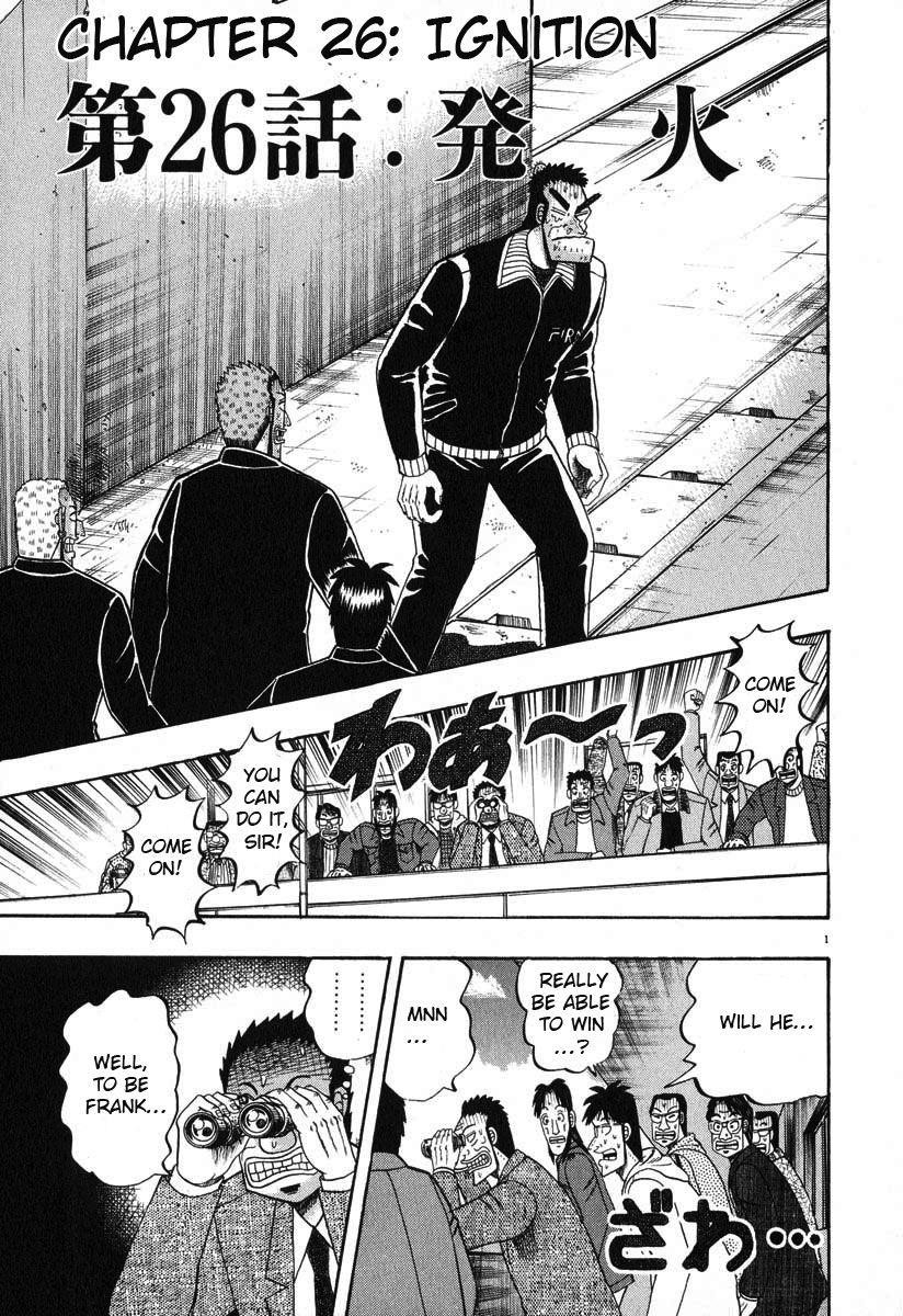 Legend of the Strongest Man, Kurosawa Chapter 26 - Page 8