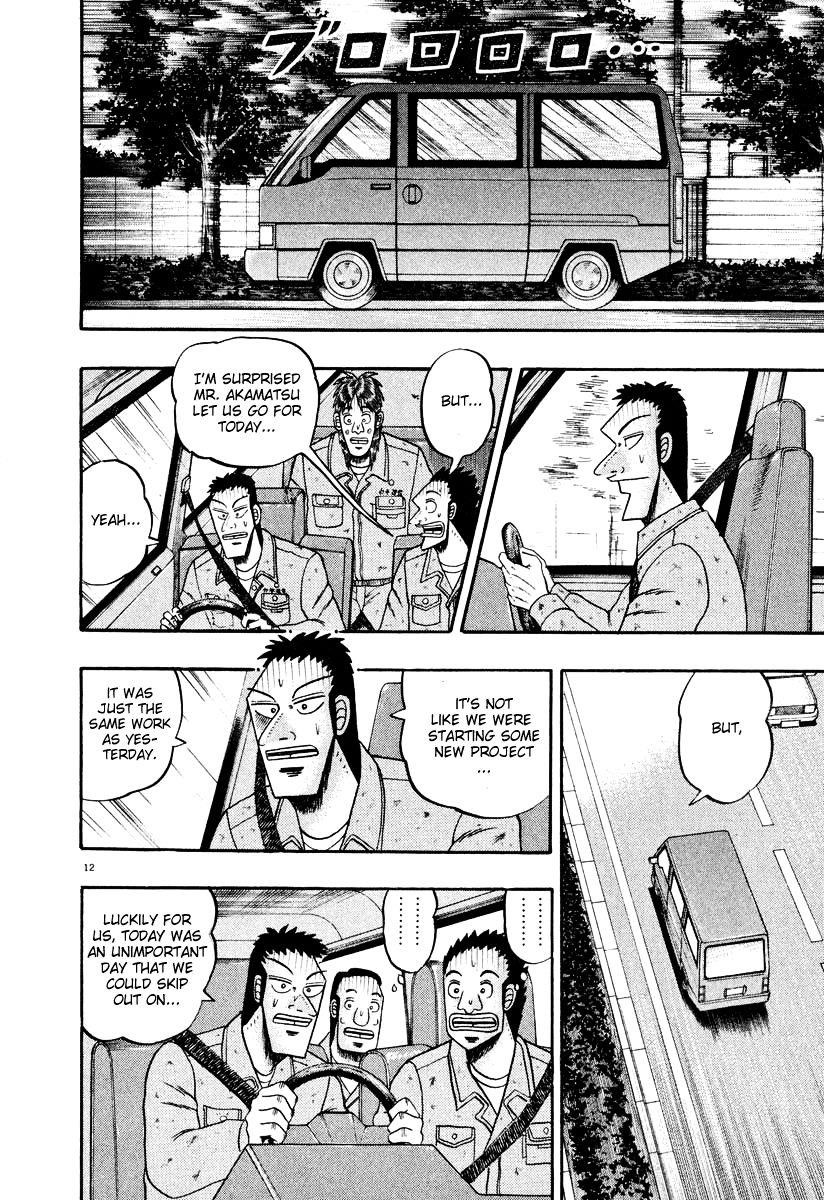 Legend of the Strongest Man, Kurosawa Chapter 27 - Page 12
