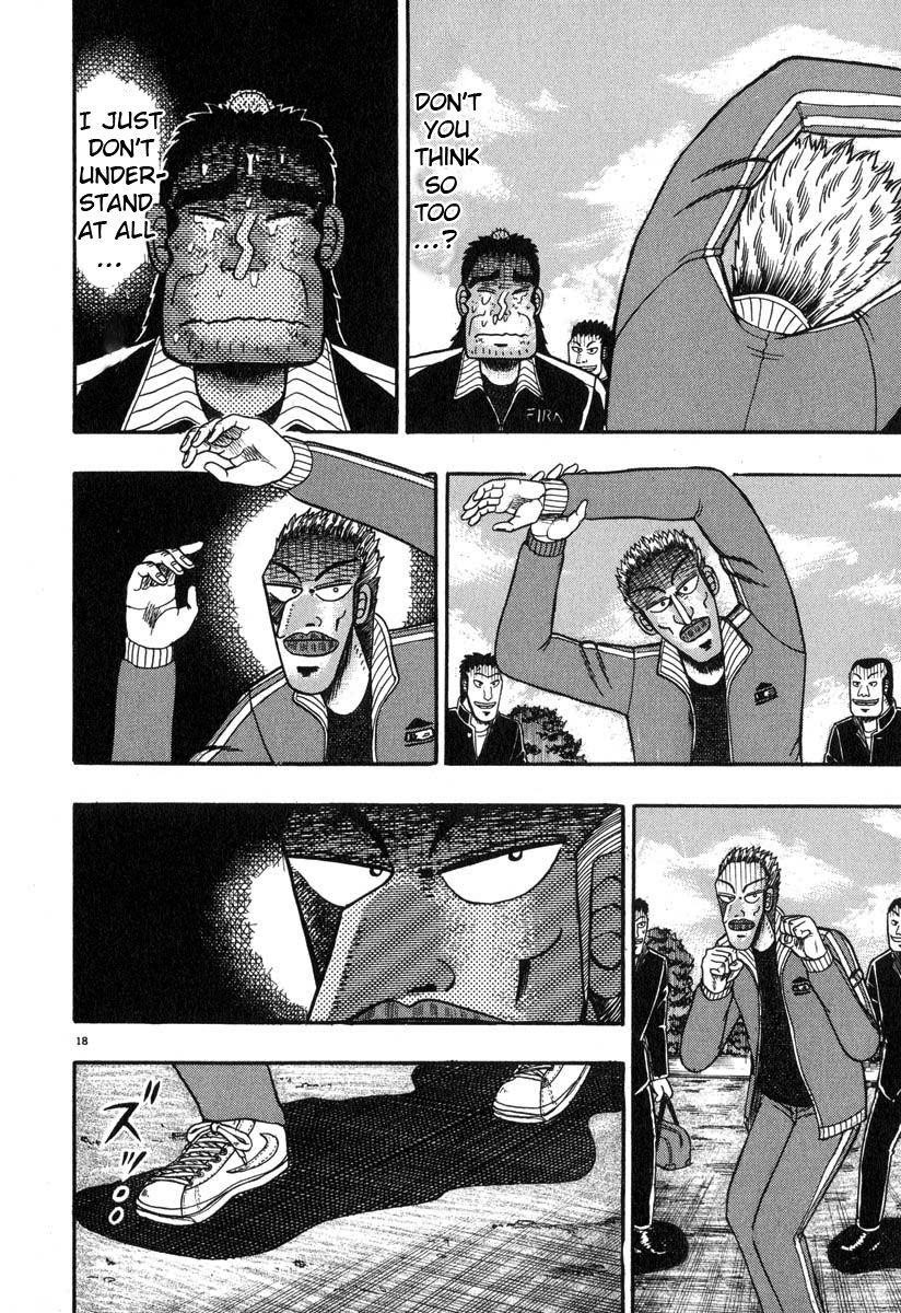 Legend of the Strongest Man, Kurosawa Chapter 28 - Page 16