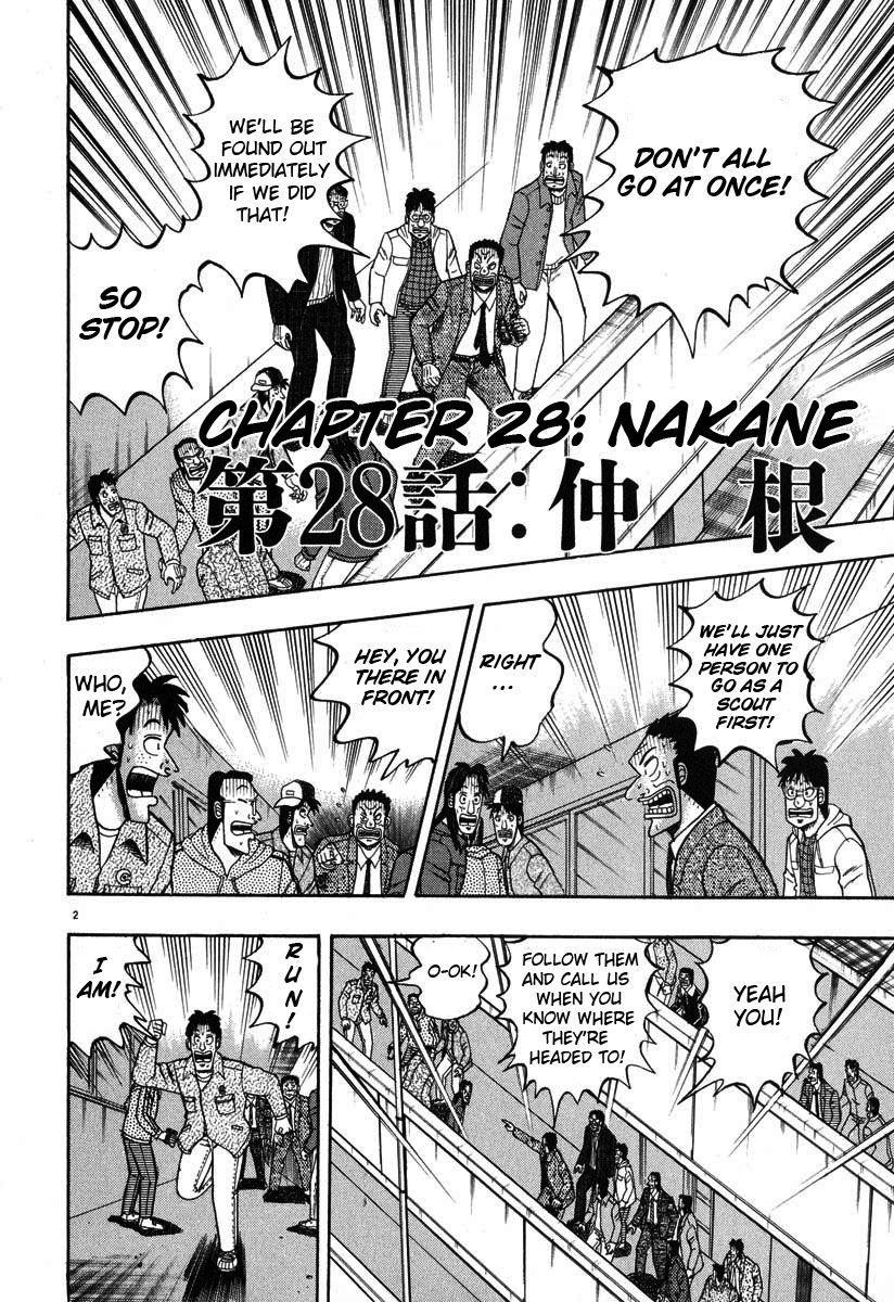 Legend of the Strongest Man, Kurosawa Chapter 28 - Page 2