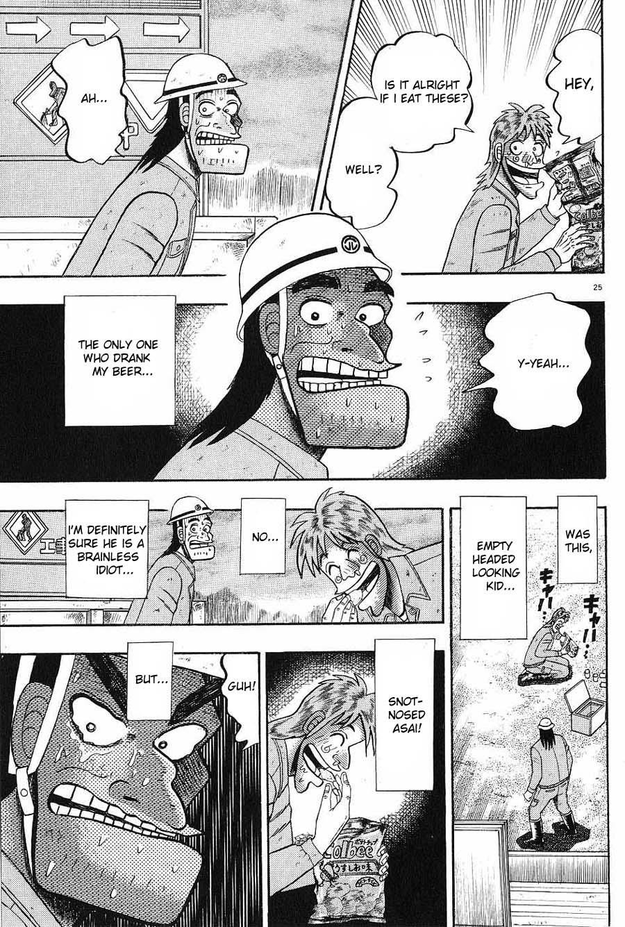 Legend of the Strongest Man, Kurosawa Chapter 3 - Page 25