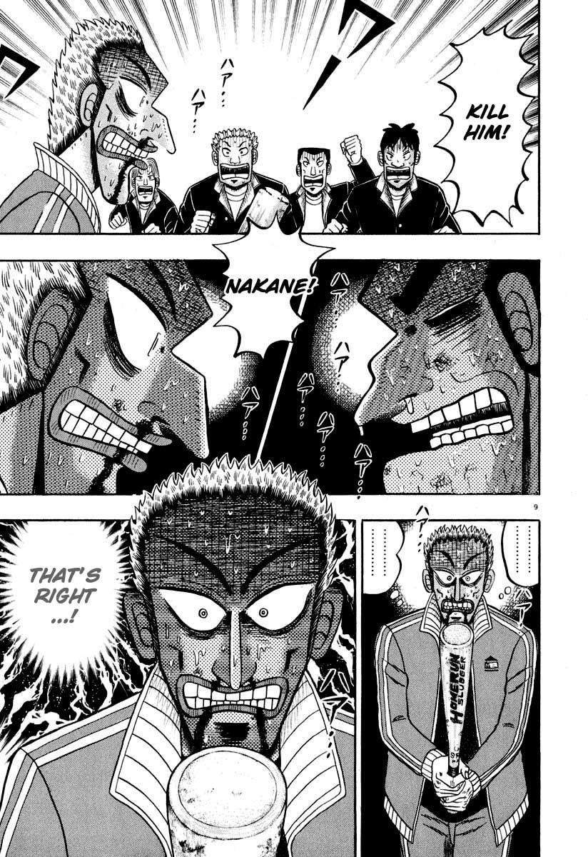 Legend of the Strongest Man, Kurosawa Chapter 34 - Page 11
