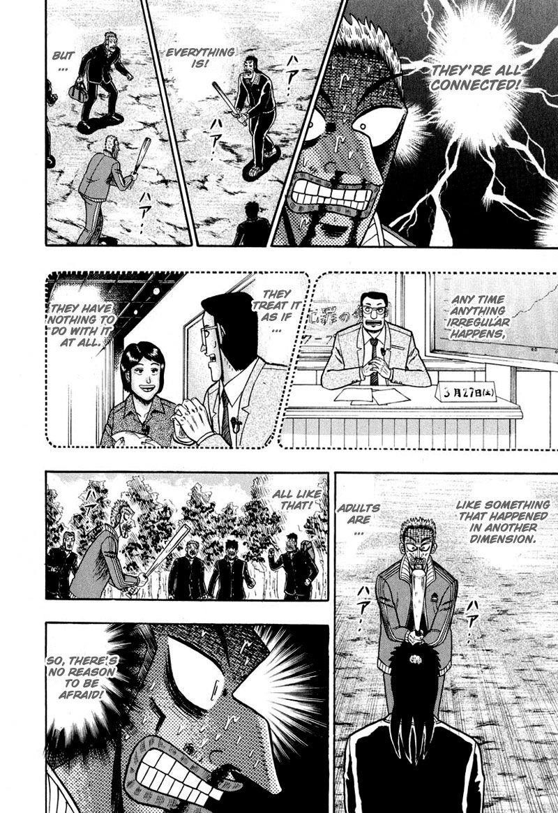 Legend of the Strongest Man, Kurosawa Chapter 34 - Page 19