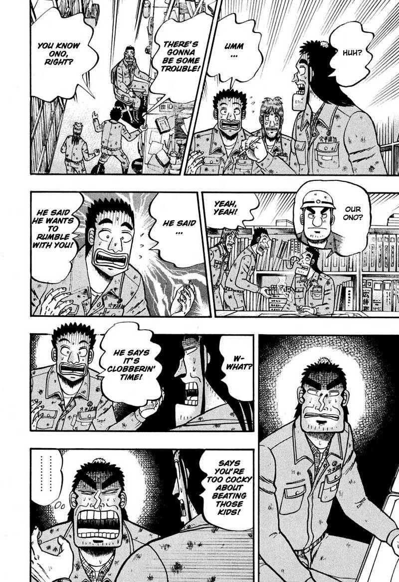 Legend of the Strongest Man, Kurosawa Chapter 36 - Page 15