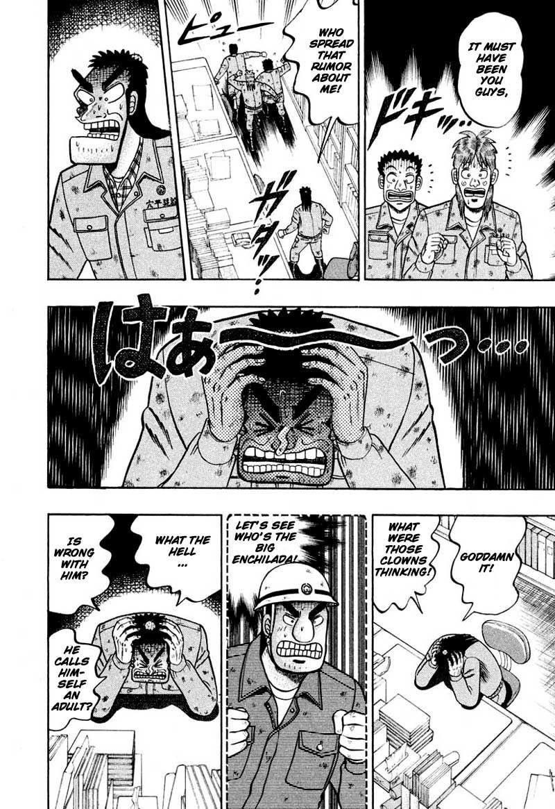 Legend of the Strongest Man, Kurosawa Chapter 36 - Page 17