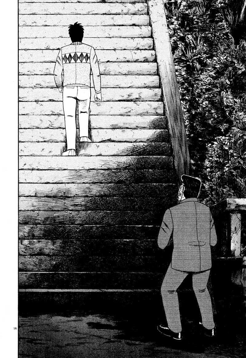 Legend of the Strongest Man, Kurosawa Chapter 37 - Page 15