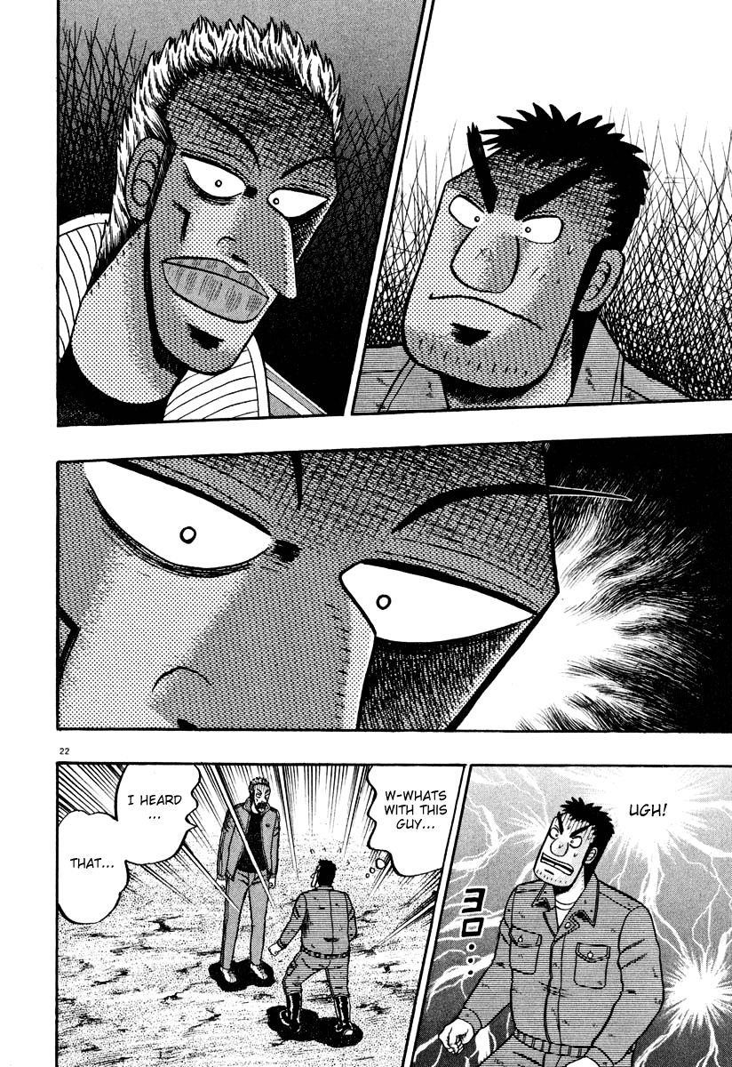 Legend of the Strongest Man, Kurosawa Chapter 39 - Page 20