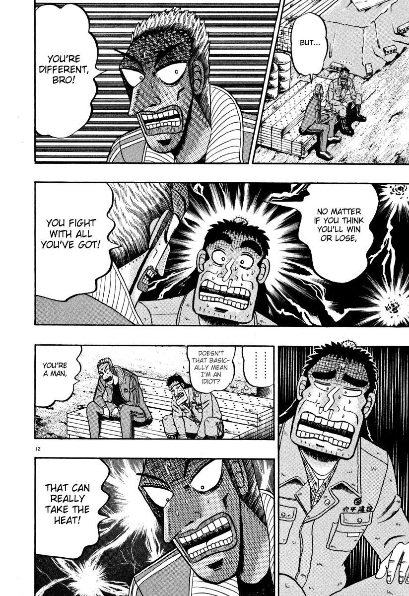 Legend of the Strongest Man, Kurosawa Chapter 40 - Page 11