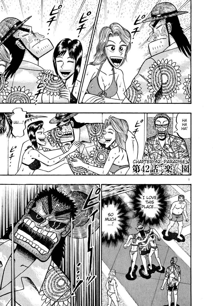 Legend of the Strongest Man, Kurosawa Chapter 42 - Page 8