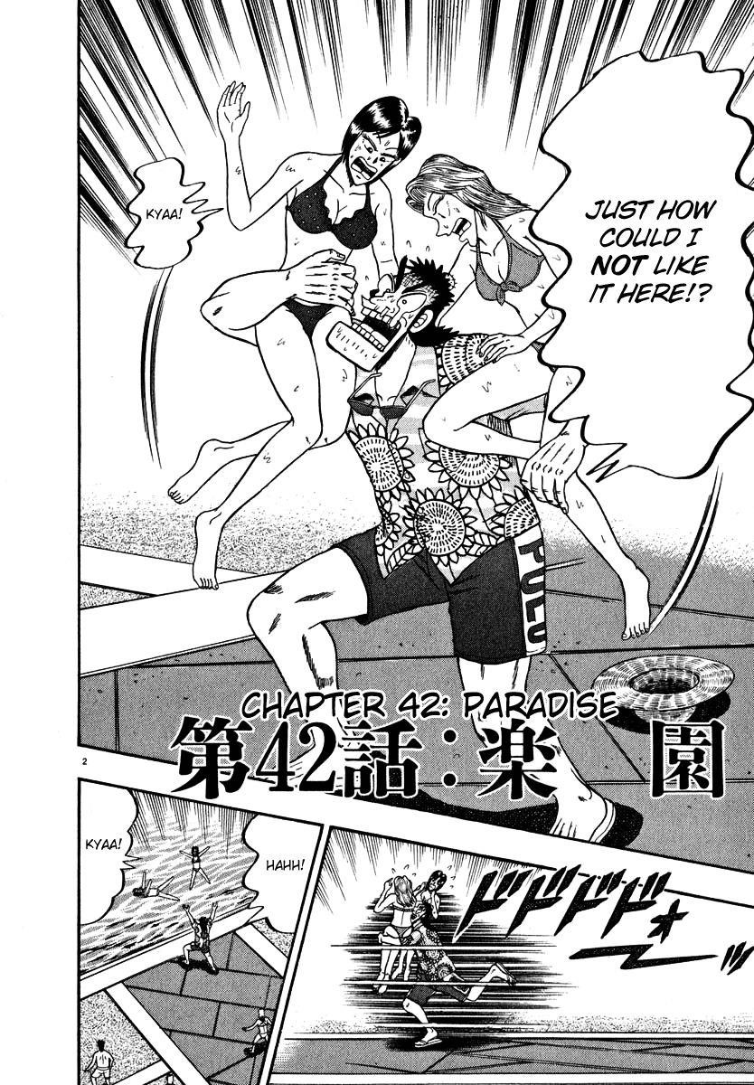 Legend of the Strongest Man, Kurosawa Chapter 42 - Page 9