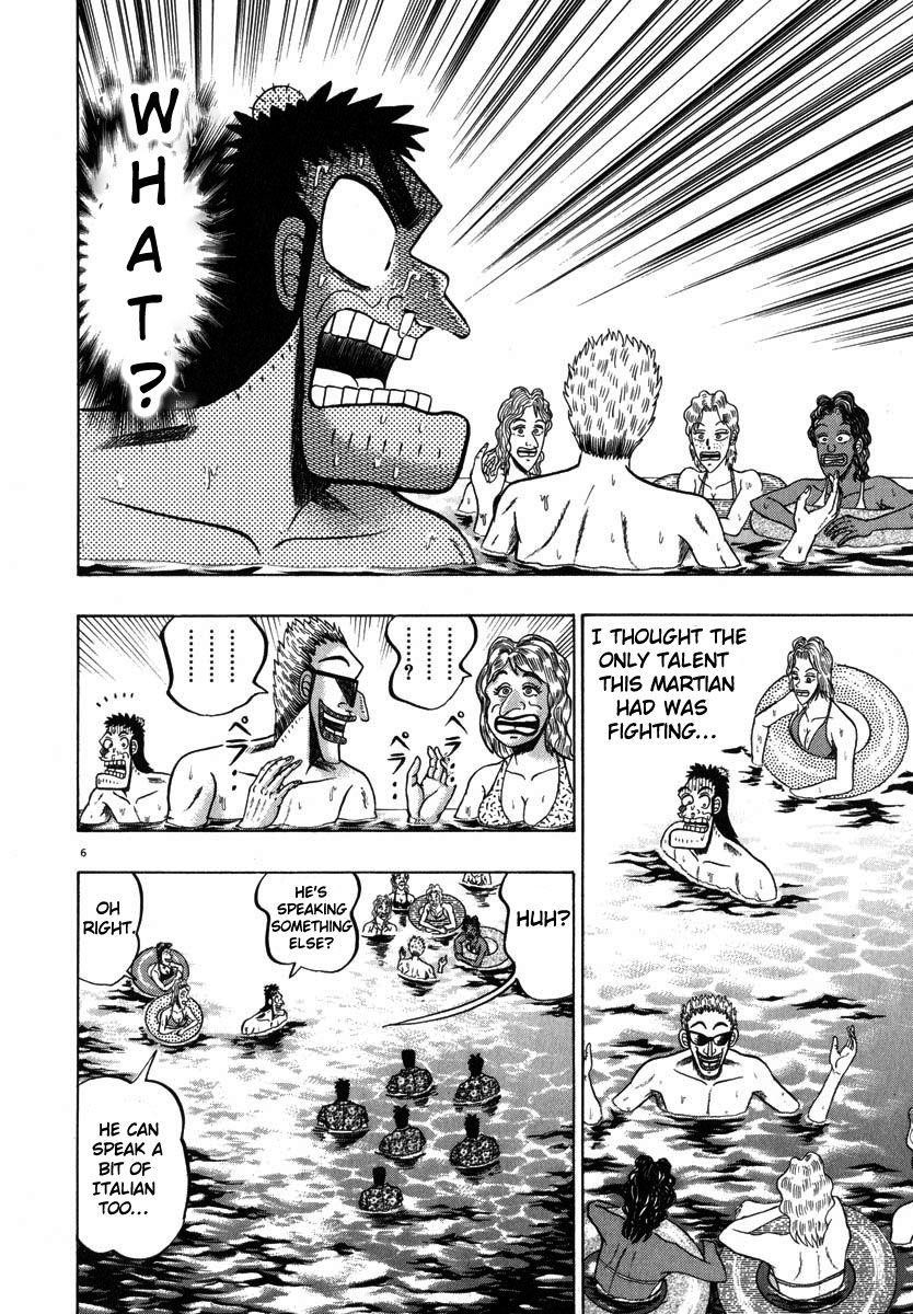 Legend of the Strongest Man, Kurosawa Chapter 43 - Page 6