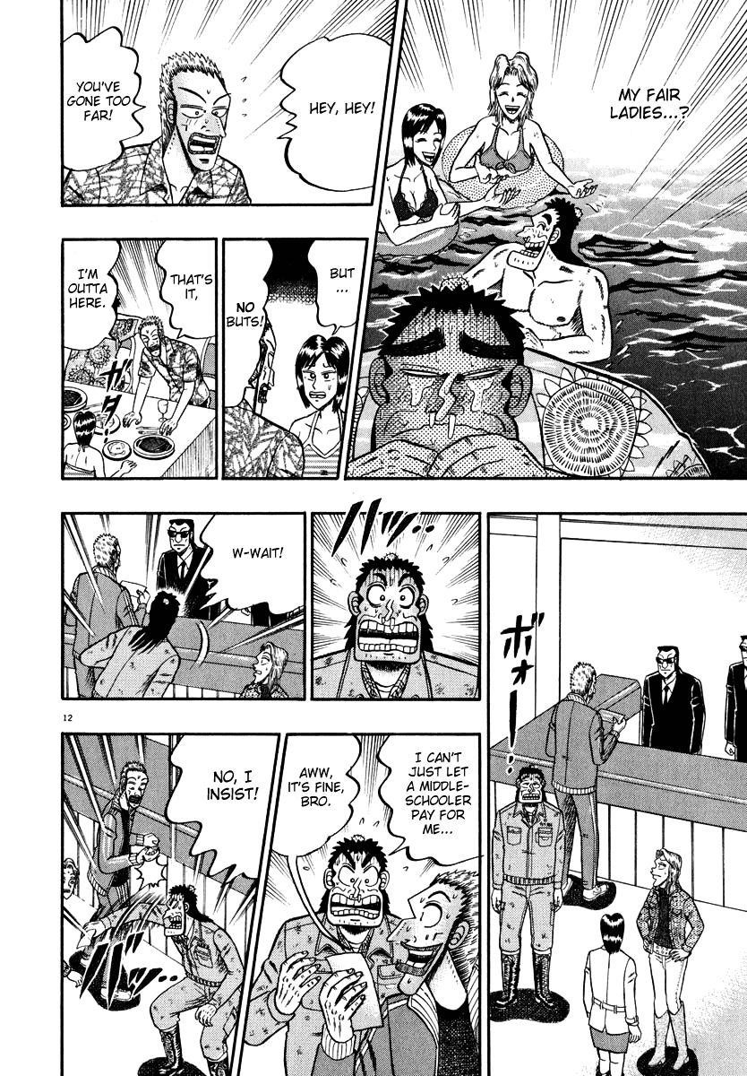 Legend of the Strongest Man, Kurosawa Chapter 44 - Page 12
